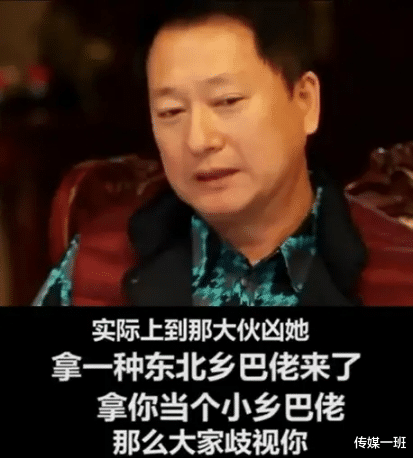 郑爽|虎爸郎国任，养出世界钢琴家郎朗，为何狼妈刘艳养出弃子毒妇郑爽