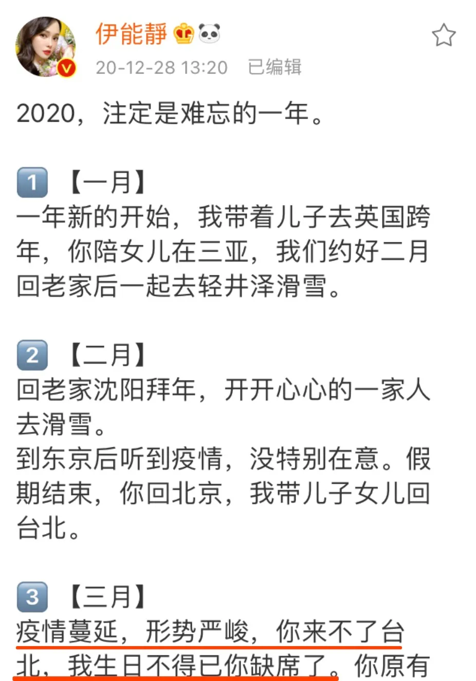 汪小菲|大S离婚事件又反转，汪小菲慌了：夫妻感情再好，也怕这一点