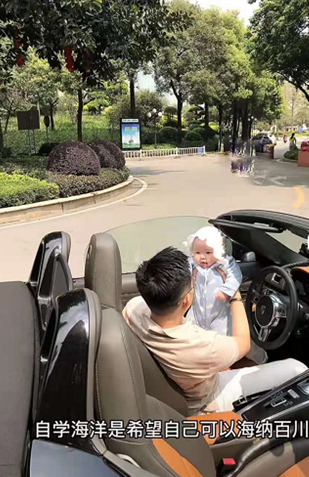 二胎|叶海洋国外拼二胎,曾花50万买精生女,将“无偶式”育儿进行到底