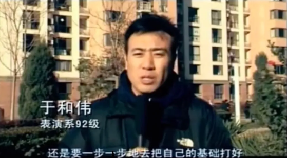 于和伟|花400块娶老婆，喝大姐奶水长大，演了20年配角的于和伟终于红了