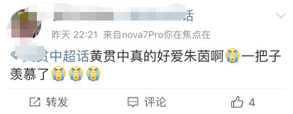 乔祖望|朱茵深夜突然表白，22年的秘密被曝光，我终于知道周星驰为什么输了