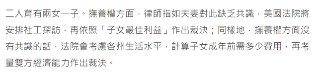 王力宏|王力宏离婚新进展!曝6.9亿身家已安排妥当,妻子恐“净身出户”