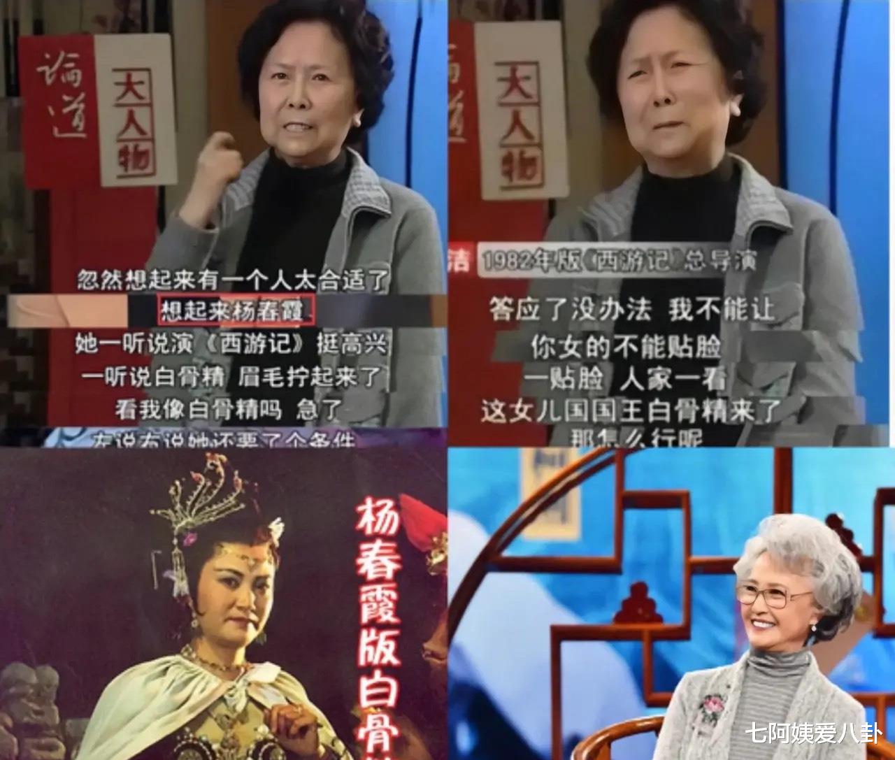 女儿国|朱琳，对“御弟哥哥”的一见误终生，只是一则传了35年的误会