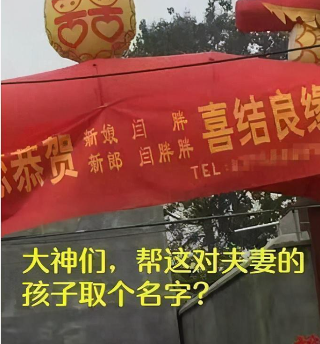 |“从领导办公室出来的女同事，这衣服怎么还穿反了？”