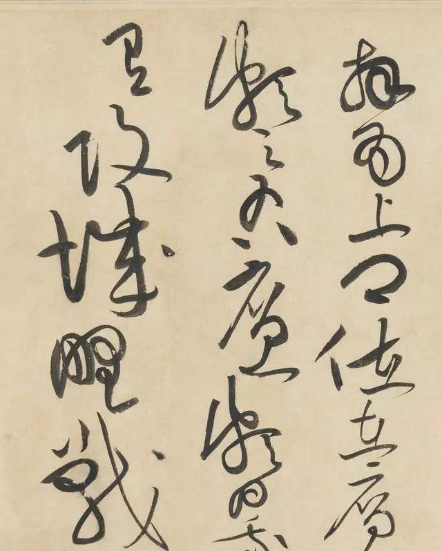 一个爱穿搭的小马甲 黄庭坚：数百年来，懂草书的也就张旭、怀素和我三人