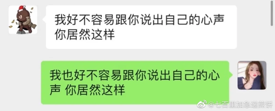 王思聪|王思聪，歌手，150斤，代表作《想你的液》流水的网红，铁打的思聪