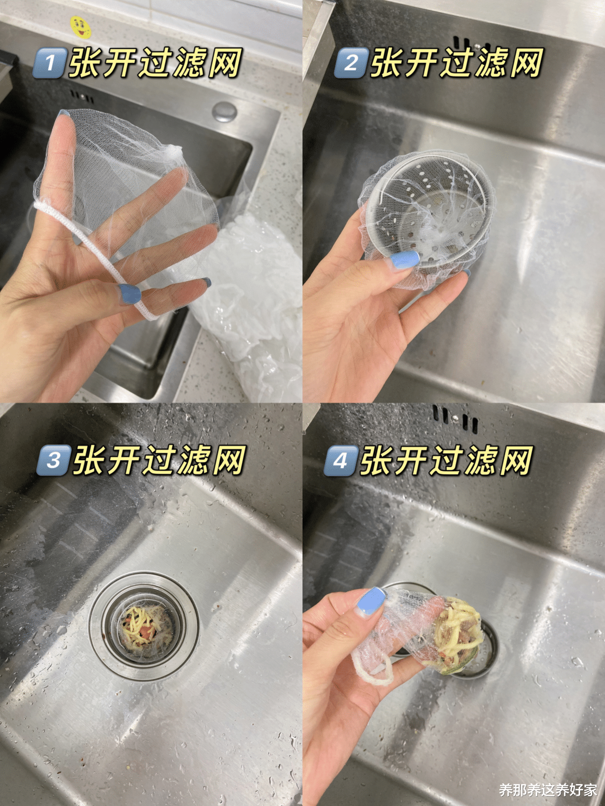 养那养这养好家 5款被网上吹捧的家居品，看似神器，却不实用，你入了几个坑？