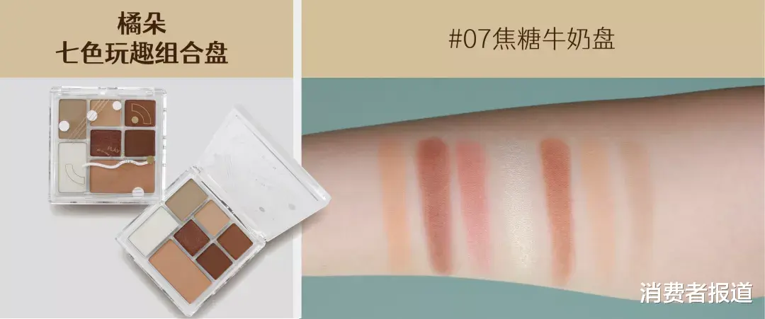 眼影 22款眼影盘实测（下）：橘朵、酵色对上3CE、NYX，爆红产品不过如此？