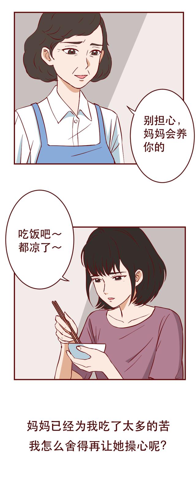 娱乐圈|在网友的辱骂声中，女明星被逼退出娱乐圈，含泪自杀