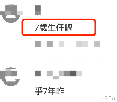 陈小春|61岁惠英红现身综艺《大湾仔之夜》，14年后与陈小春再续母子缘