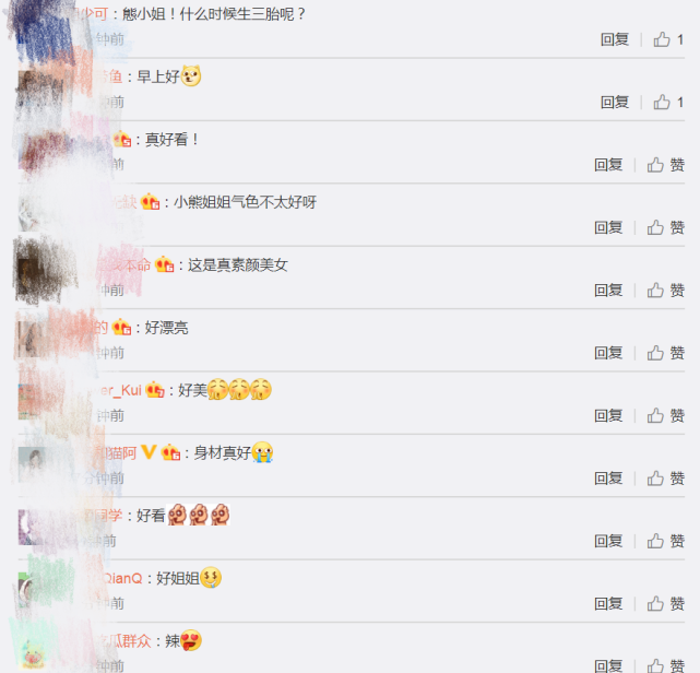 熊黛林|熊黛林晒出健身美照,41岁腰腹无赘肉,魔鬼身材太抢镜