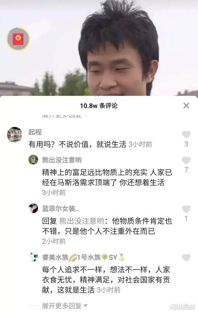 人物设定|30岁的张艺兴连火都不会生，被吐槽长不大的巨婴