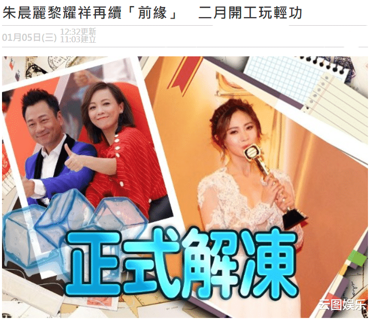 杨思琦|黎耀祥谢天华回家过年,新一批TVB艺人组团回内地,全都是熟面孔