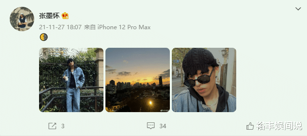 张雨绮|张雨绮与李柄熹秘密分手？街头与小10岁男子搂抱，一同步入婚纱店