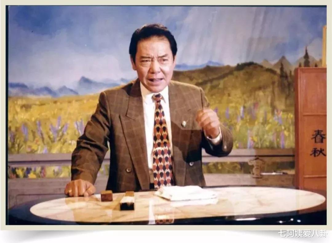 七阿姨爱八卦 网友五一途径单田芳墓，六字墓志铭引网友泪奔，老先生精神永存