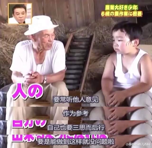 小婷妈妈育儿百科 6岁日本男孩梦想当农民，11年后现状曝光，给所有父母上了一课