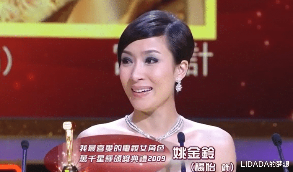 杨怡|从无名龙套到视后，42岁杨怡高龄生下二胎儿子，一家四口终得圆满