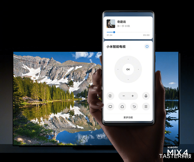比亚迪 4999起！小米MIX4：首款曲面屏下摄像头手机，三年内做到世界第一