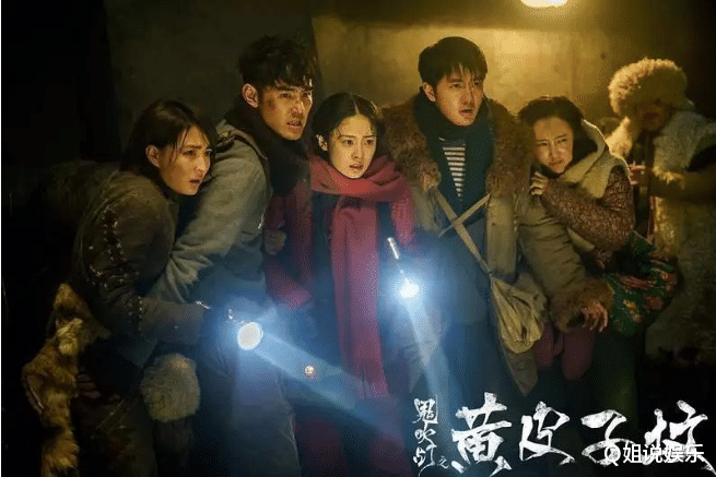 胡八一|盗墓题材的天花板！竟然被一群“非知名”演员，靠一部网大实现了