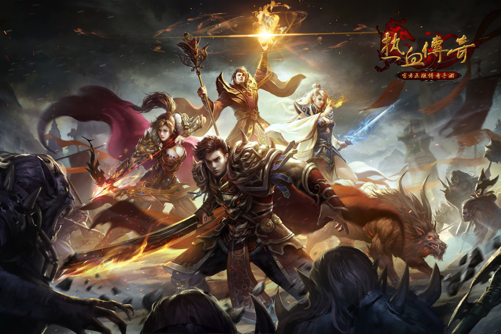 热血传奇|热血传奇：传奇的背景故事