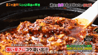 看透成都 川菜“出海记”:麻婆豆腐和宫保鸡丁如何征服世界的胃