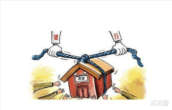 银行|房贷断供后，房子被银行收回用于拍卖，首付款是不是打水漂了？