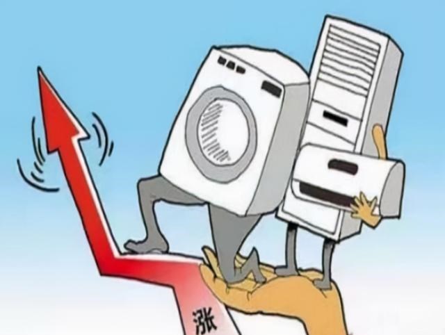 学区房|房价在下跌，但汽油、蔬菜、家电却在涨价，背后是什么原因？