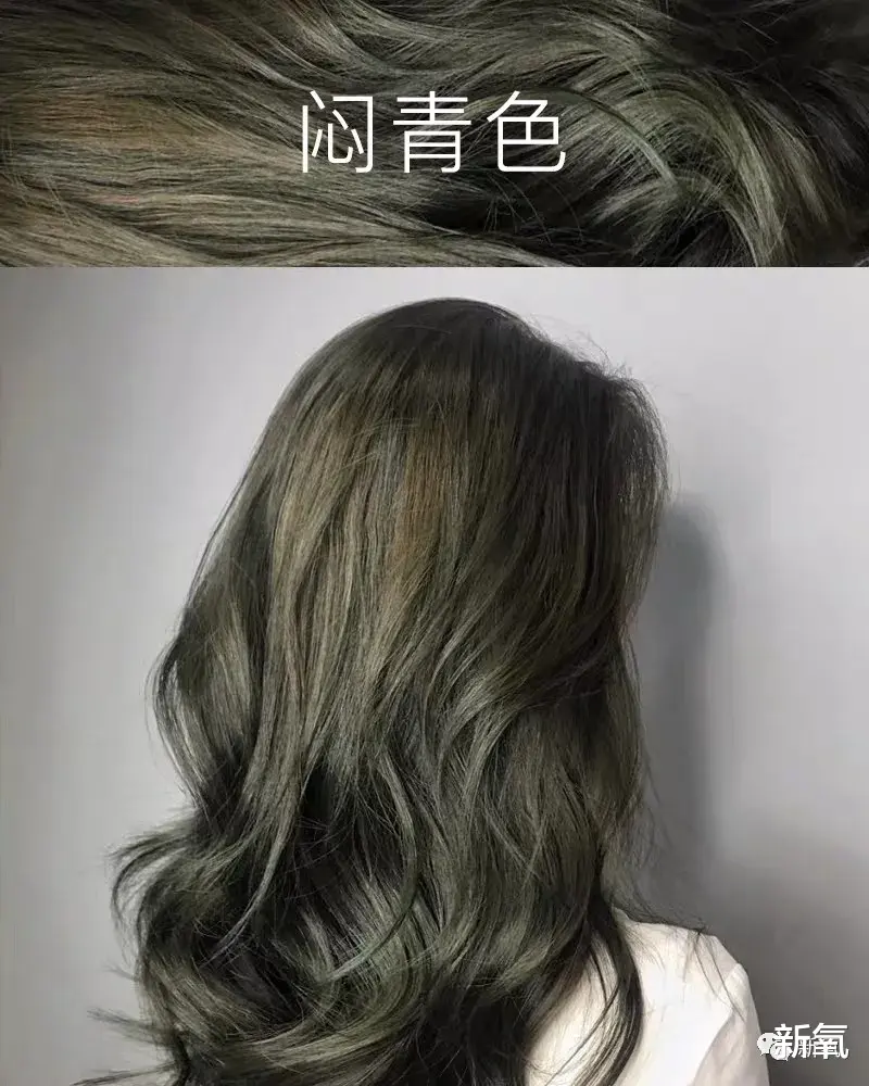 发色翻车有多可怕！颜值一秒被封印…