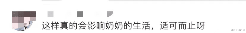 河南交通广播 翘班也要来打卡？蝴蝶结阳台刷屏，80岁奶奶却不敢出门了