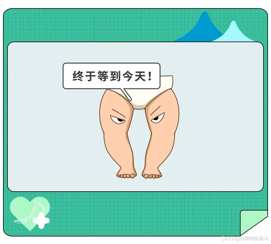 DrKing科学家庭育儿|1岁娃学走路摔成脑损伤！学步期，这4种姿势很危险！