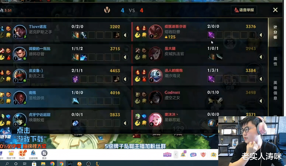 手机游戏|UZI沉迷LOL手游，晒出战绩后让黑粉沉默，香锅：我也只配辅助他