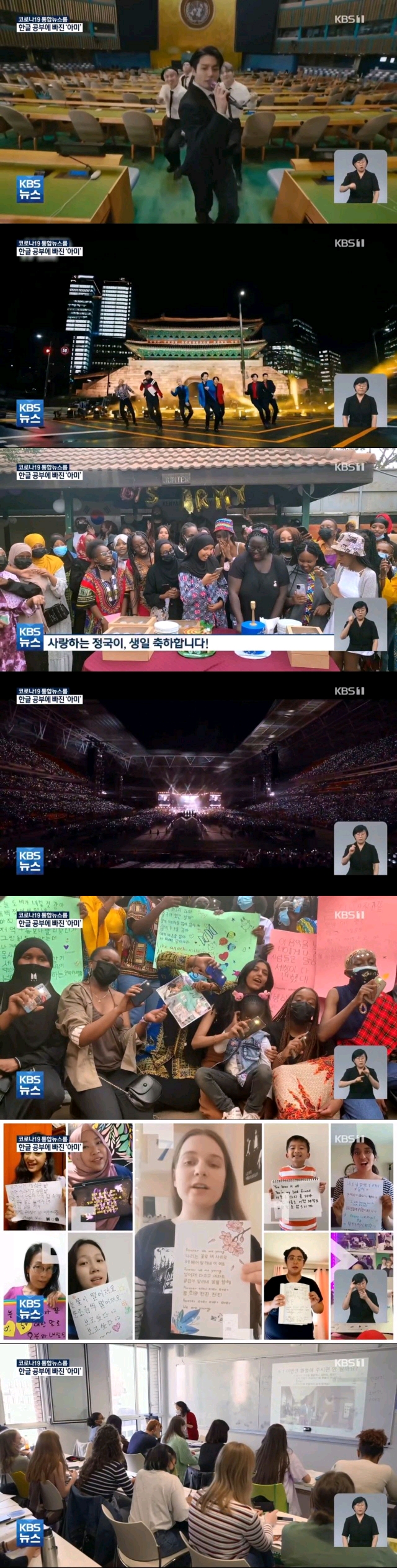 杨笠|文化胜利？防弹少年团掀世界学韩语热潮，漫威牛津英语被韩流改变