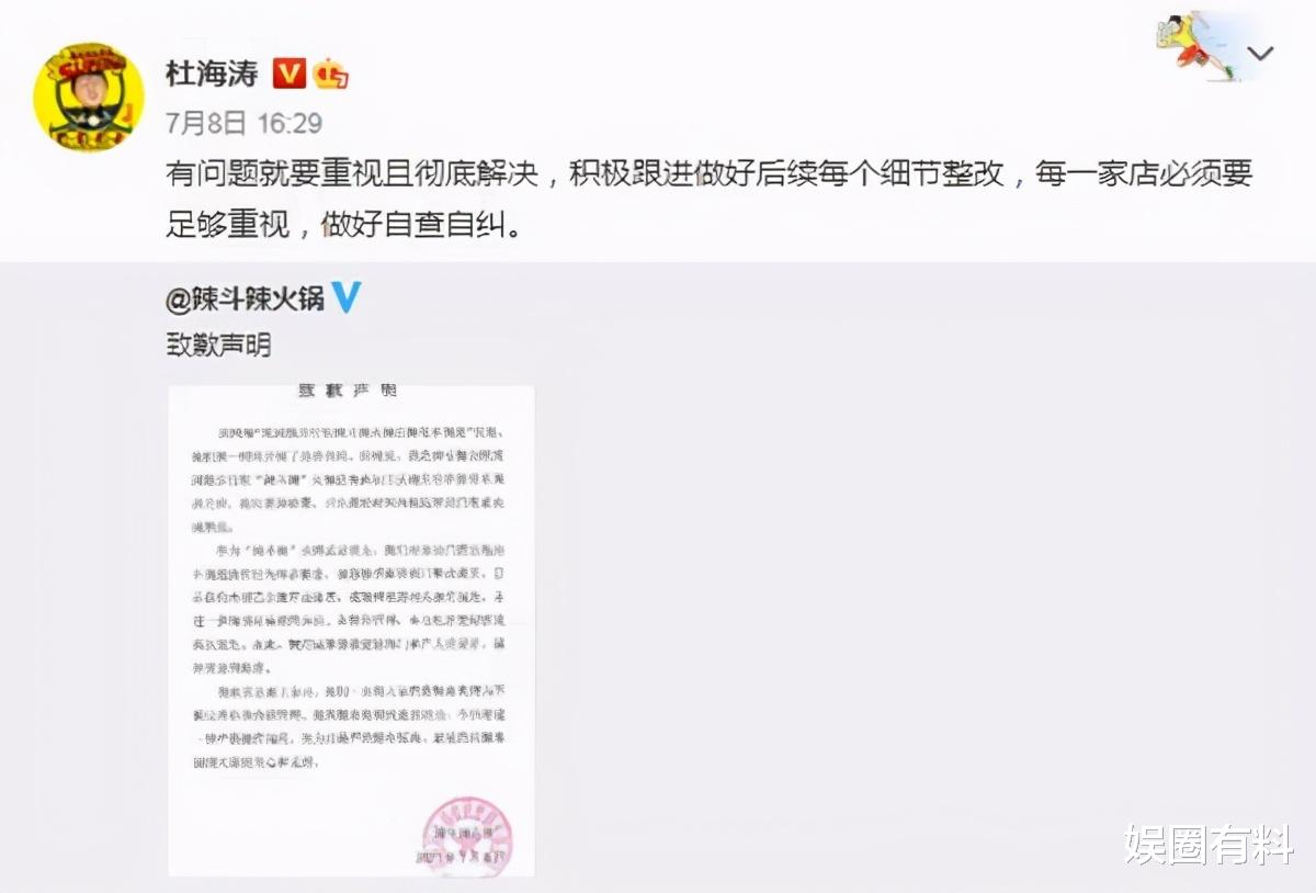 赵薇|“劣迹斑斑”仍在娱乐圈逍遥，这5位“余孽”每个都该凉凉