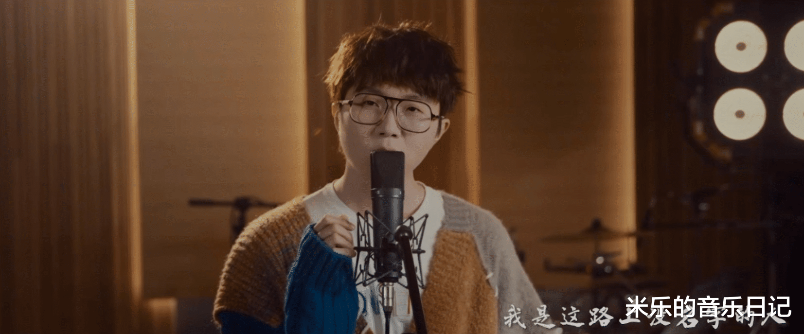 林小娘|毛不易新歌《无名的人》堪称年度扫射，聆听过后，皆觉躺枪