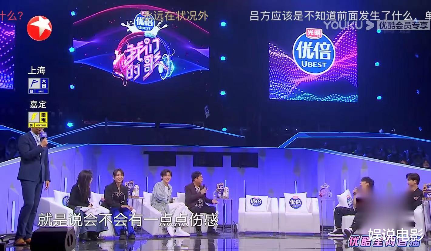 周杰伦|谈如何祝福前任，吕方大张伟对话像说相声，吕方对郑裕玲彻底死心