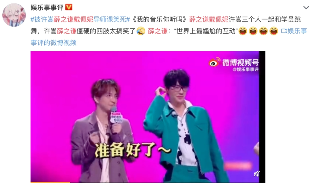 甄子丹|“表演系”的薛之谦，为了翻红，真的很拼！