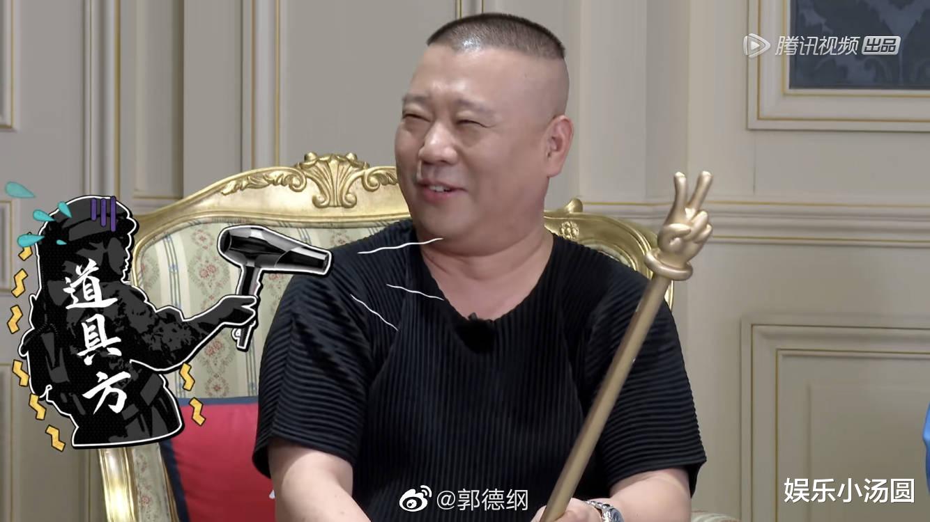 郭德纲|仇人去世，郭德纲做打油诗贴喜字欢呼，得知二人矛盾后：应该放炮