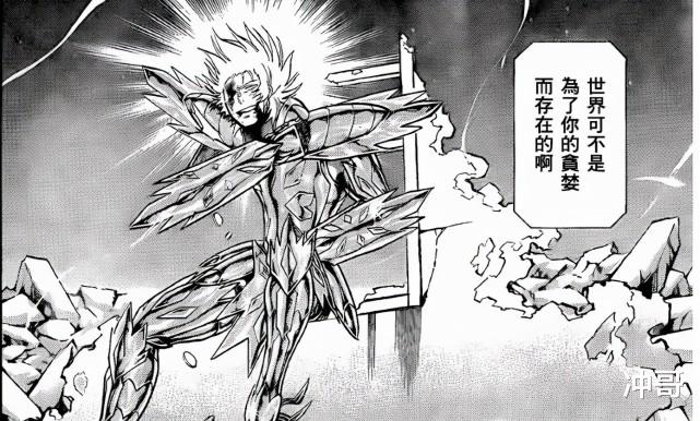 星座|细数《冥王神话LC》88星座之外的那些“编外”狠人