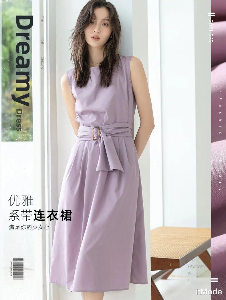 itMode|连衣裙，大一点更时髦！