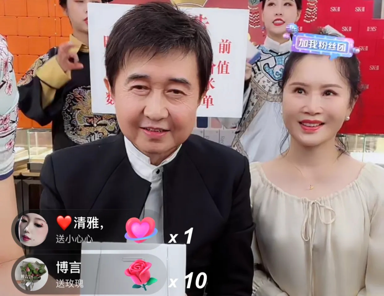 带货|付笛生带货首秀疑翻车，当着3万人面被打脸，抱着家雀当凤凰？