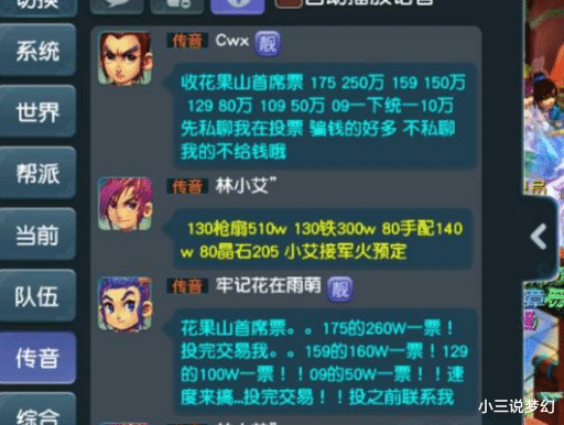 梦幻西游|梦幻西游：变身卡的怪物形象能染色了，变身鬼将手里拿着黄金武器