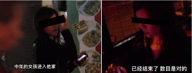 主持人|王力宏召嫖视频疑曝光！男方用化名约特殊女性，女方穿渔网袜上楼