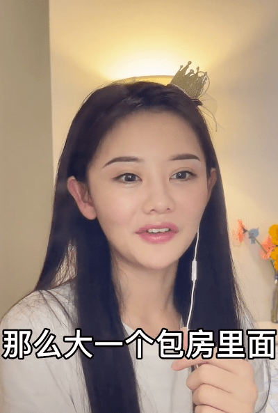 王思聪|女网红以亲历者身份曝王思聪吴亦凡饭局：包房七八十个美女，保安搜身没收手机