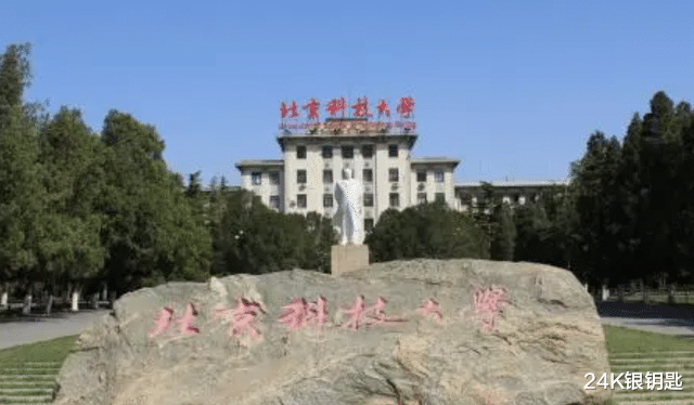 24K银钥匙|高考状元因抢银行被判10年，出狱后复读考上985，如今他怎么样了