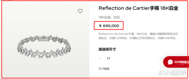 刘浩存|金鸡开幕:张子枫斜方肌明显,刘浩存戴69万元珠宝,刘敏涛惊艳