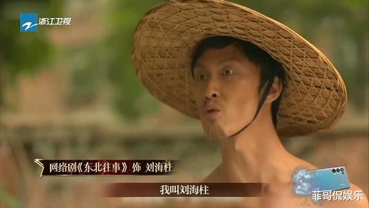 许君聪|曾因长相无戏可拍，北漂演一年尸体仅存900块，因一句脏话爆红！