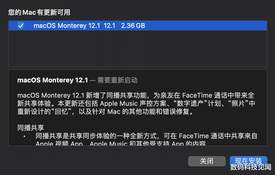 macOS Monterey第2个正式版，修复bug，仍存在语音报时功能问题