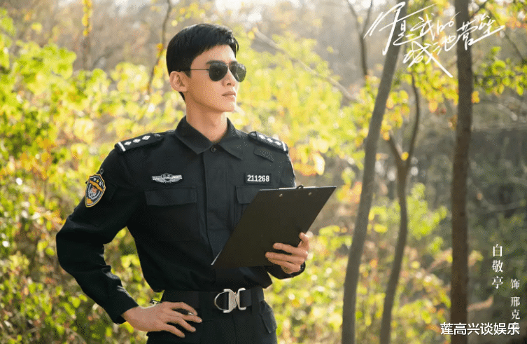 郭麒麟|近期热度最高的4部剧，郭麒麟新剧垫底，榜首才是最大黑马