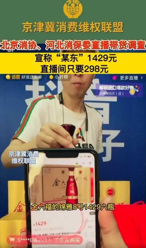 带货|明知代言假货会被罚，为何明星还频频重蹈覆辙？原因很现实