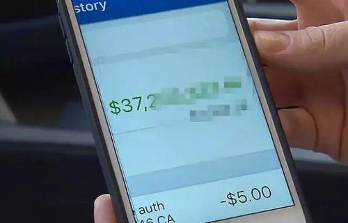 舜网 女子一醒来发现银行卡多了2.6亿，随后银行直接给撤回！